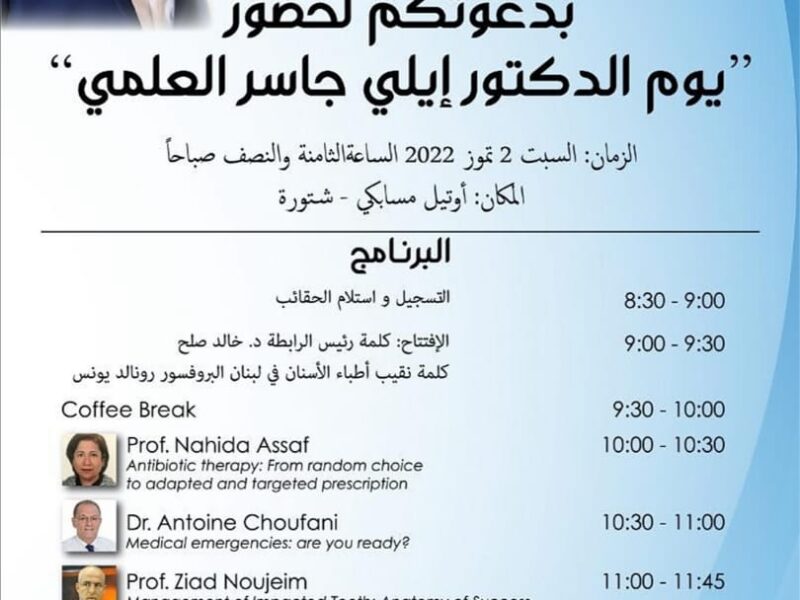 WhatsApp Image 2022-11-09 at 3.11.14 PM